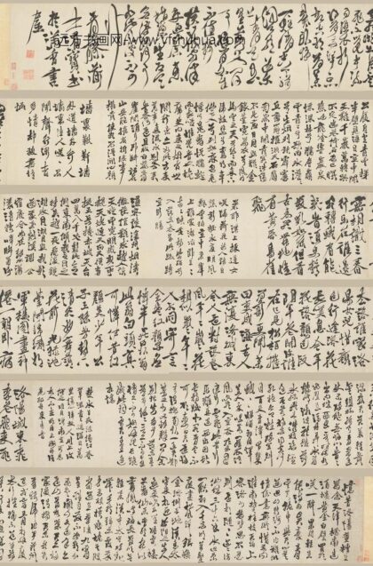 徐渭 行书李白诗苏轼词卷.jpg