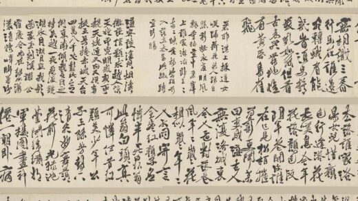 徐渭 行书李白诗苏轼词卷.jpg