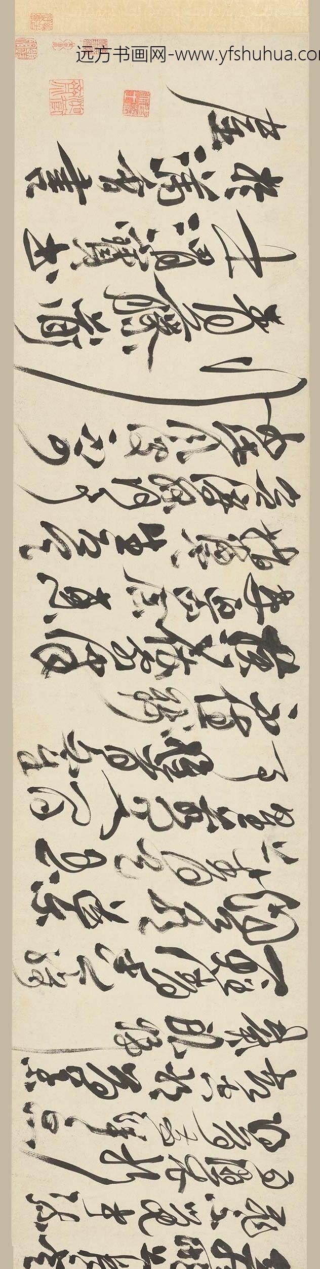 徐渭_行书李白诗苏轼词卷_