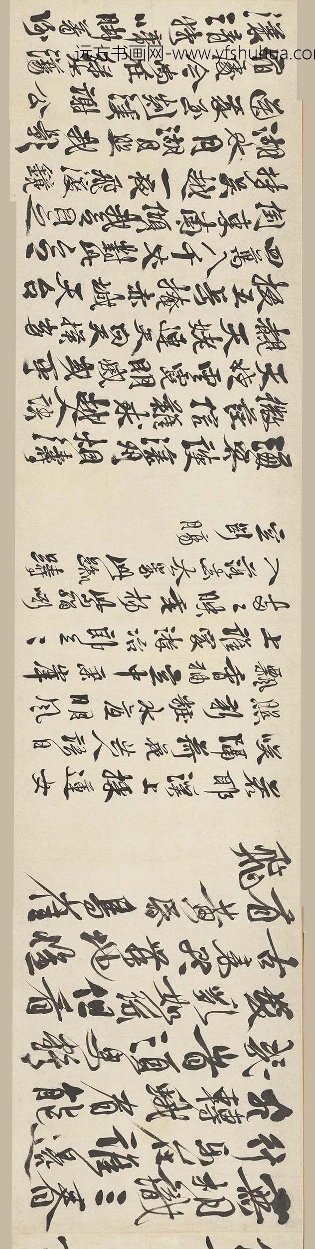 徐渭_行书李白诗苏轼词卷_