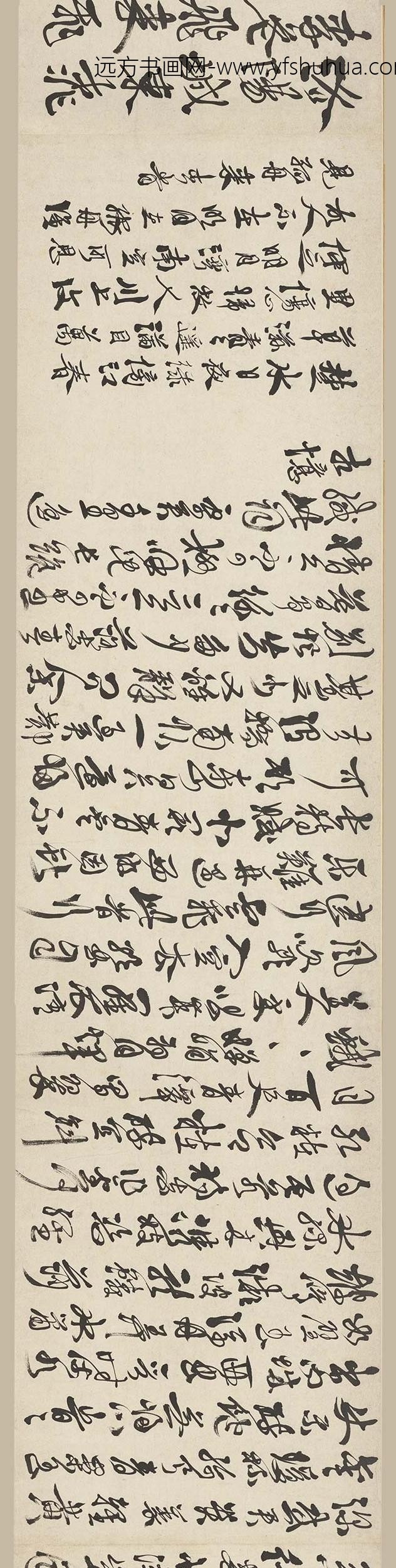 徐渭_行书李白诗苏轼词卷_