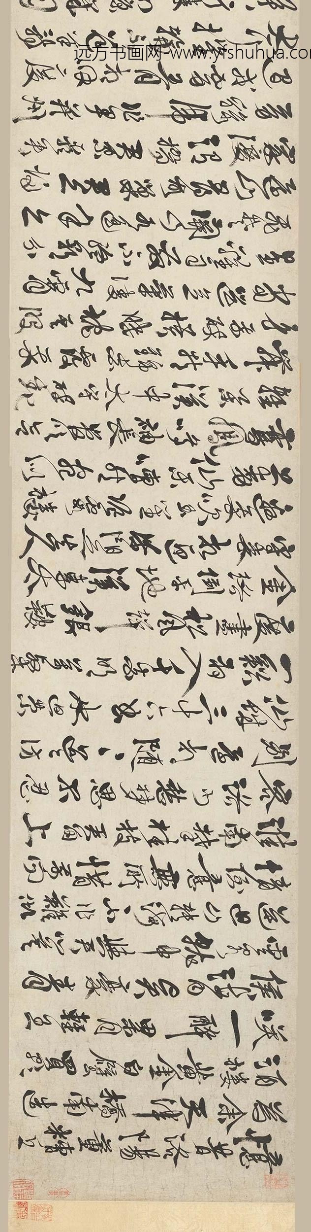 徐渭_行书李白诗苏轼词卷_