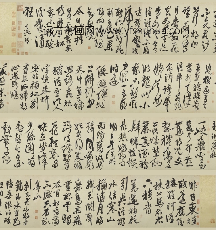 徐渭_行书诗卷-