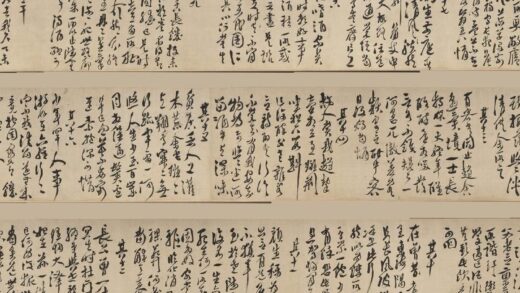 徐渭 行书诗卷 2.jpg