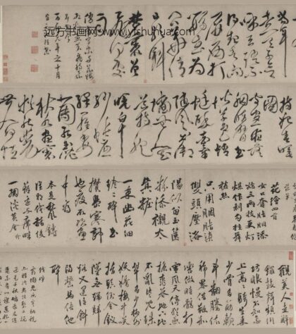 徐渭 行书诗词卷 1.jpg