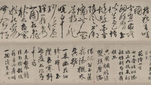 徐渭 行书诗词卷 1.jpg