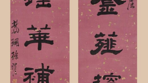 徐渭仁 隶书七言联.jpg