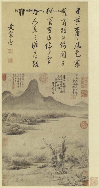 徐贲 山水轴.jpg