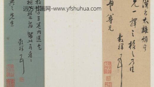 徐霖 等手札册.jpg