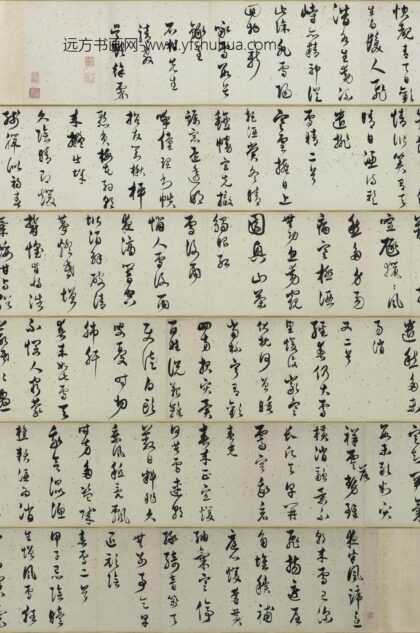 徐霖 行书咏雪诗卷.jpg