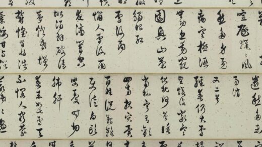 徐霖 行书咏雪诗卷.jpg