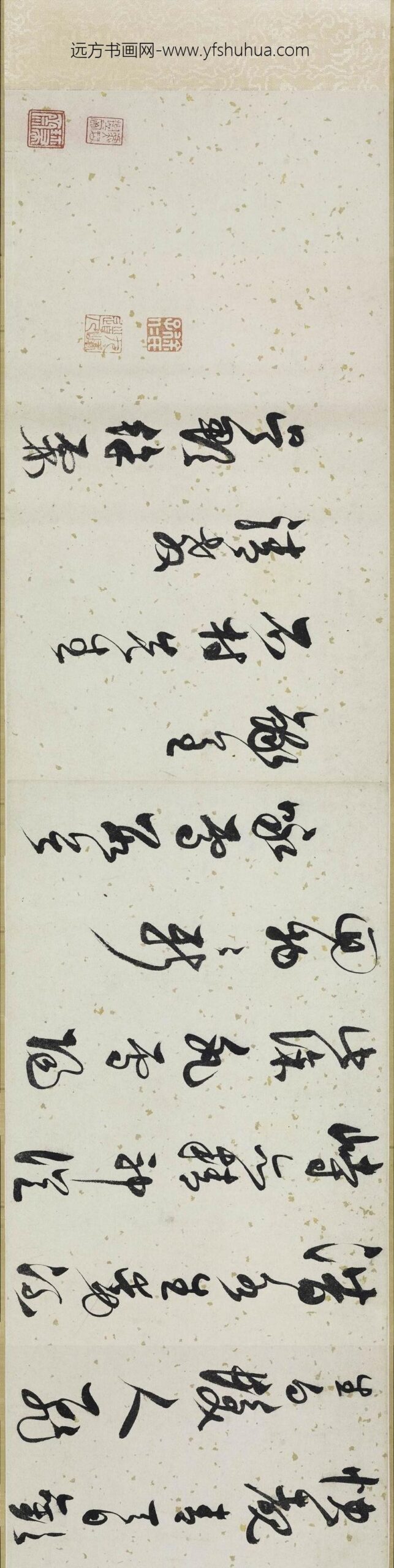 徐霖_行书咏雪诗卷_