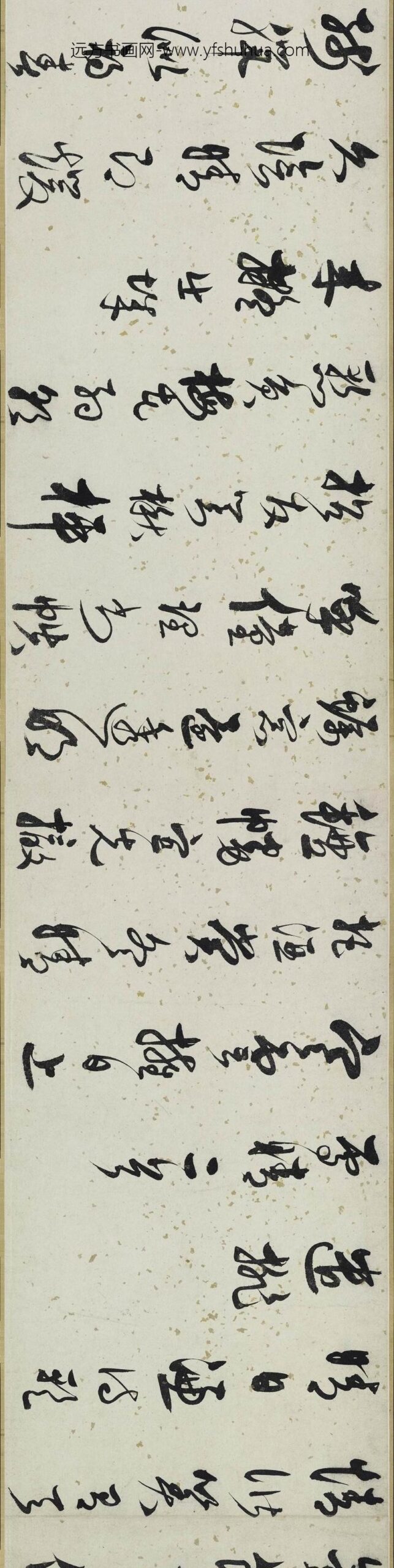 徐霖_行书咏雪诗卷_