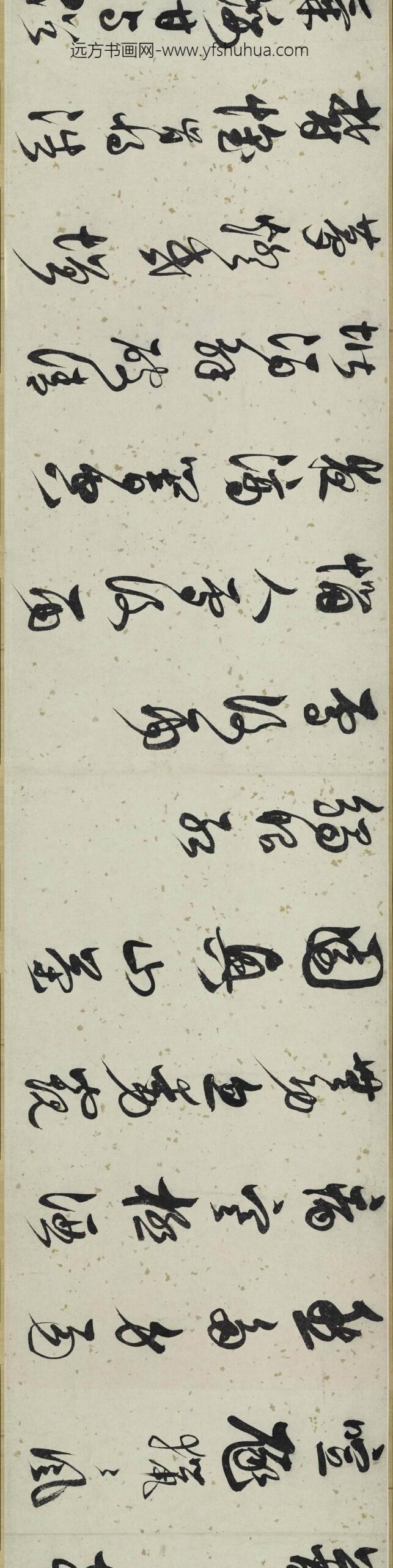 徐霖_行书咏雪诗卷_