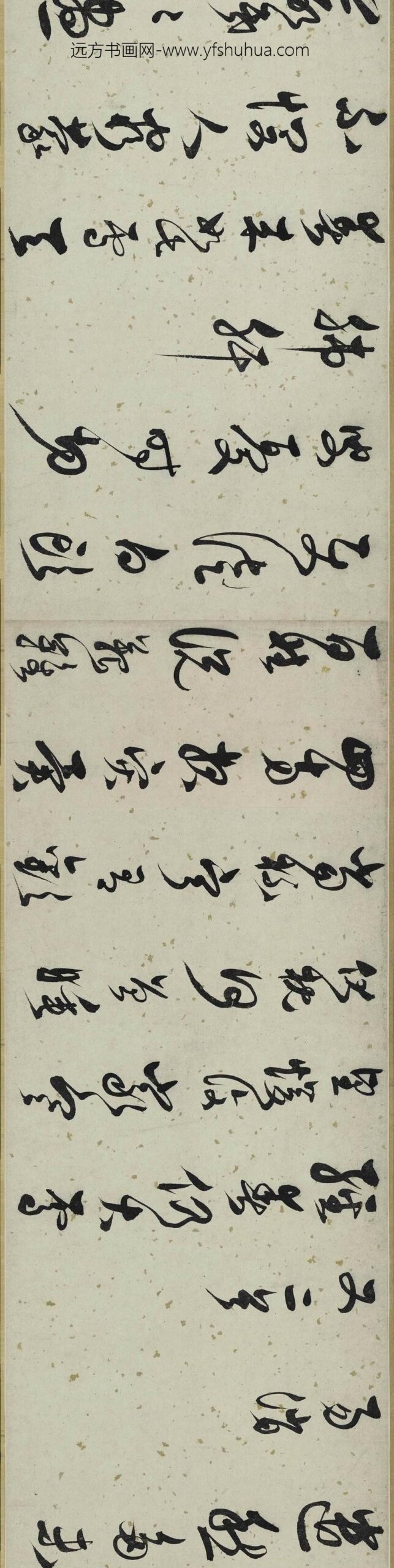 徐霖_行书咏雪诗卷_