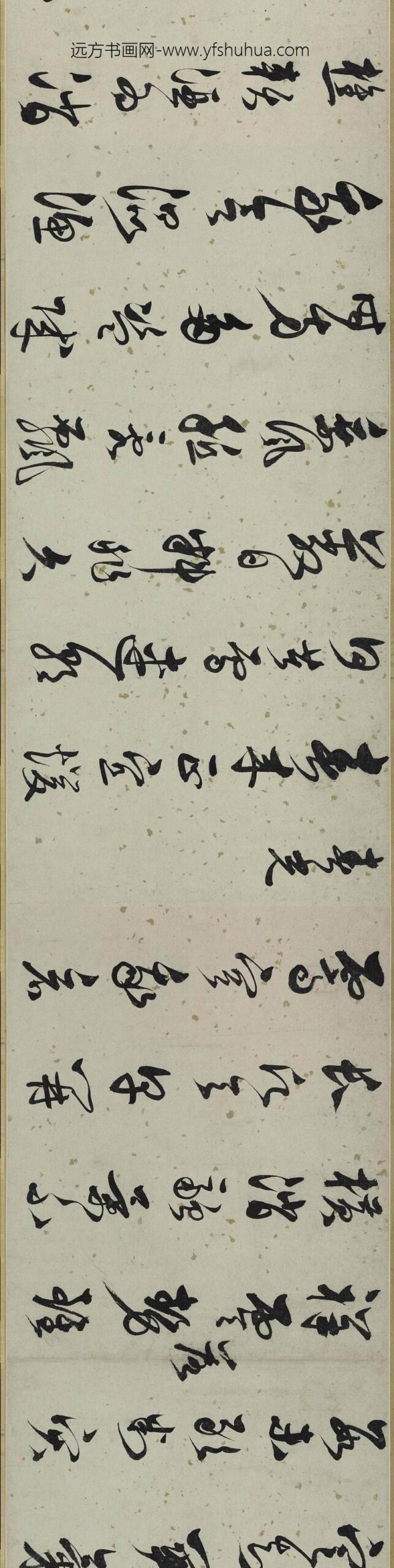 徐霖_行书咏雪诗卷_