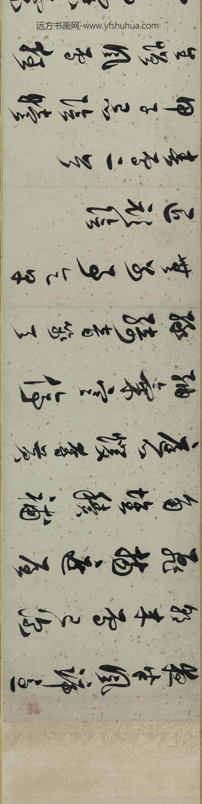 徐霖_行书咏雪诗卷_