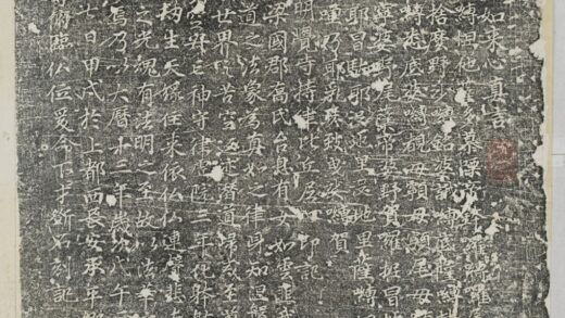 心印刻經記 0.jpg