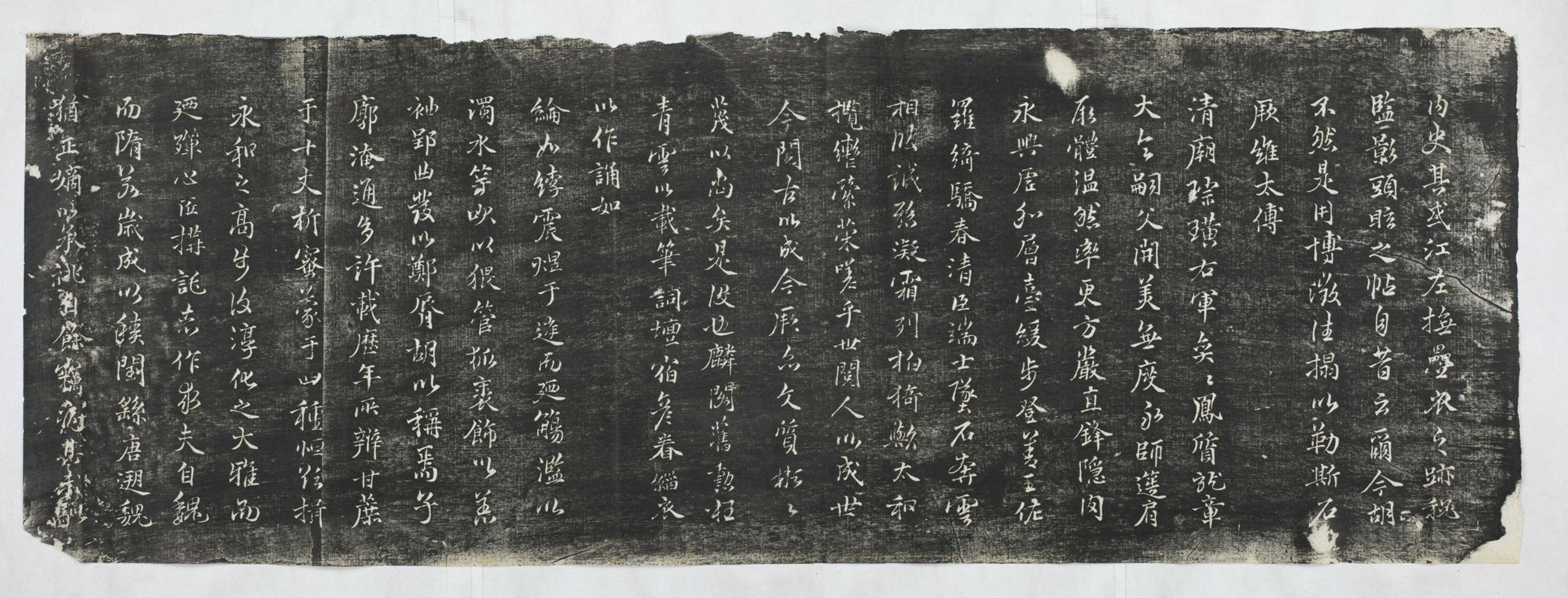 忠勤堂集古帖跋_