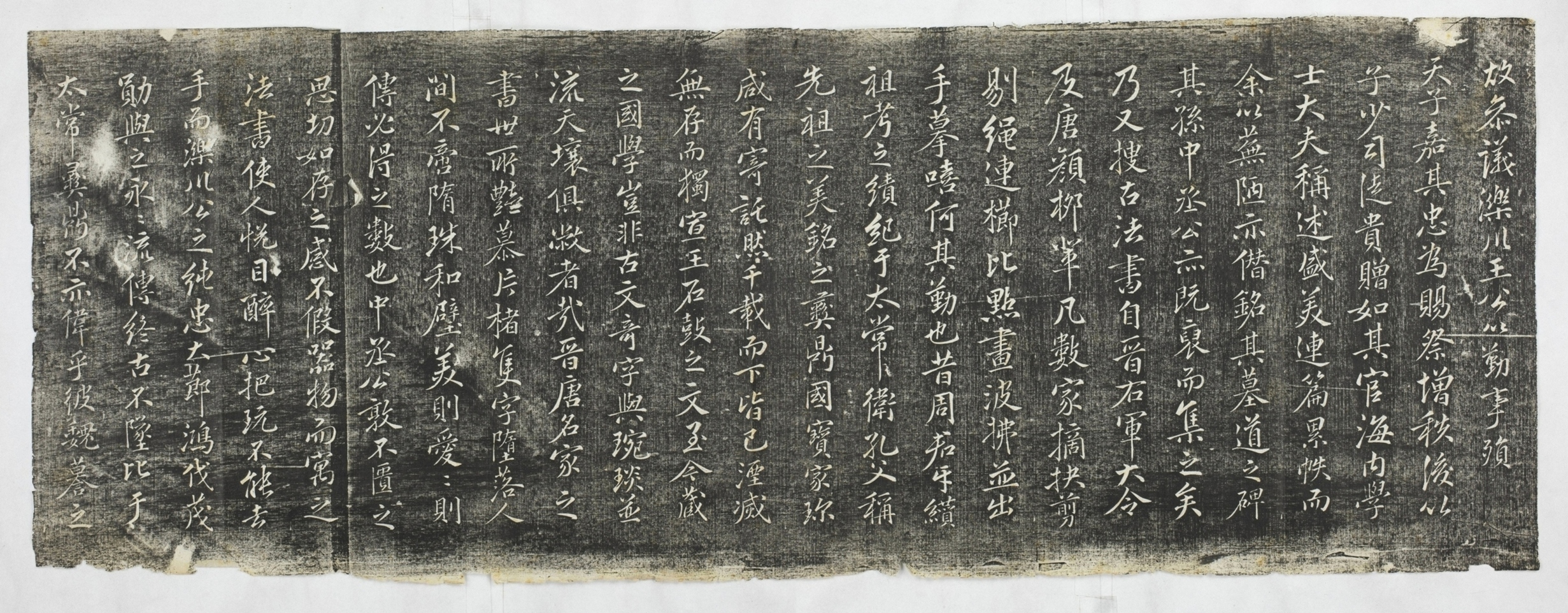 忠勤堂集古帖跋_