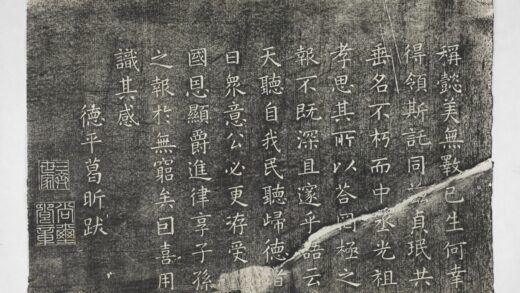 忠勤堂集古帖題跋 1.jpg