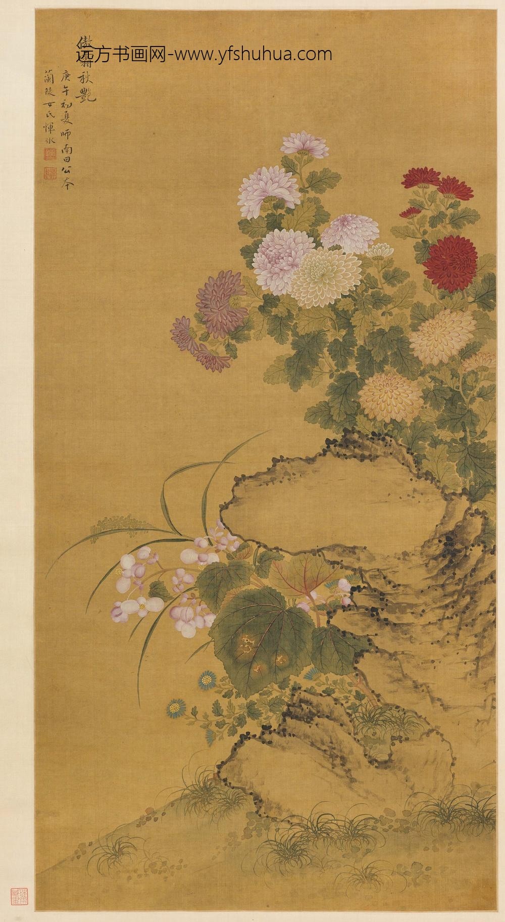 恽冰_傲霜秋艳图轴