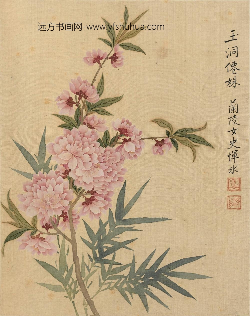 恽冰_花卉册（十开）_