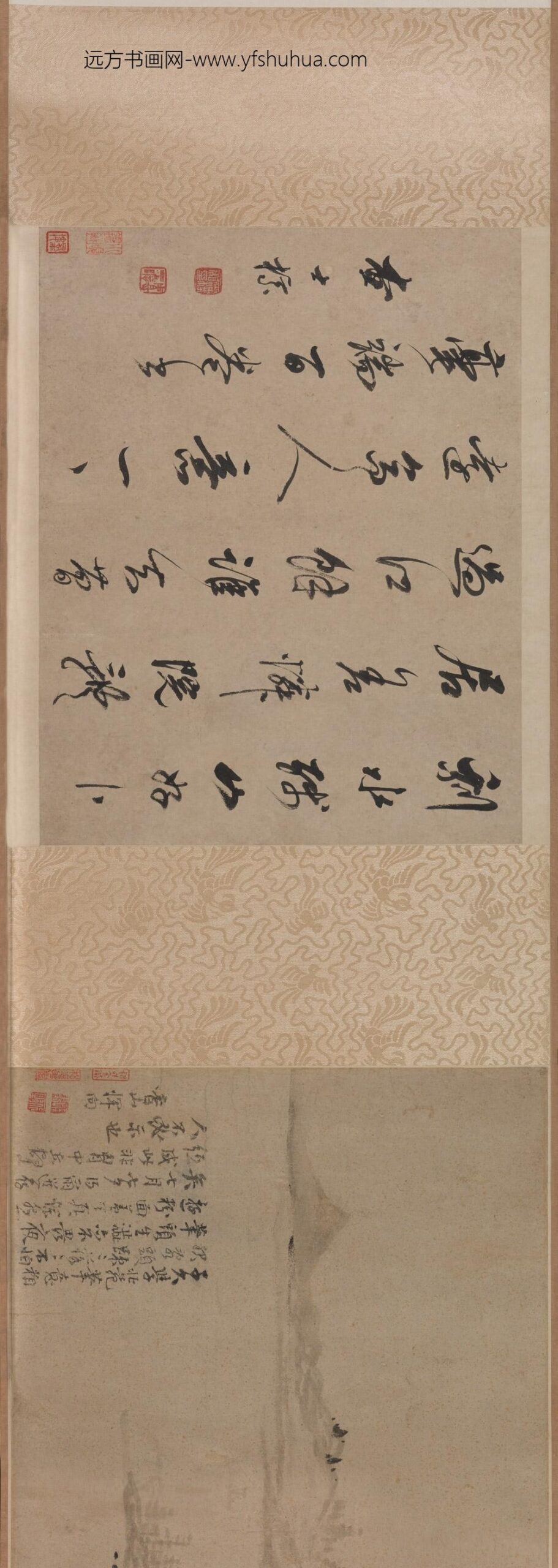 恽向_仿子久山水卷_