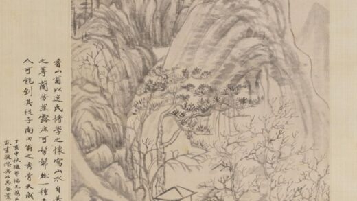 恽向 崇山秋林图轴.jpg