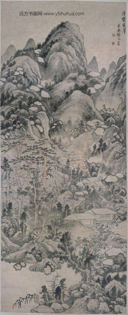 恽向 浮峦暖翠图轴.jpg