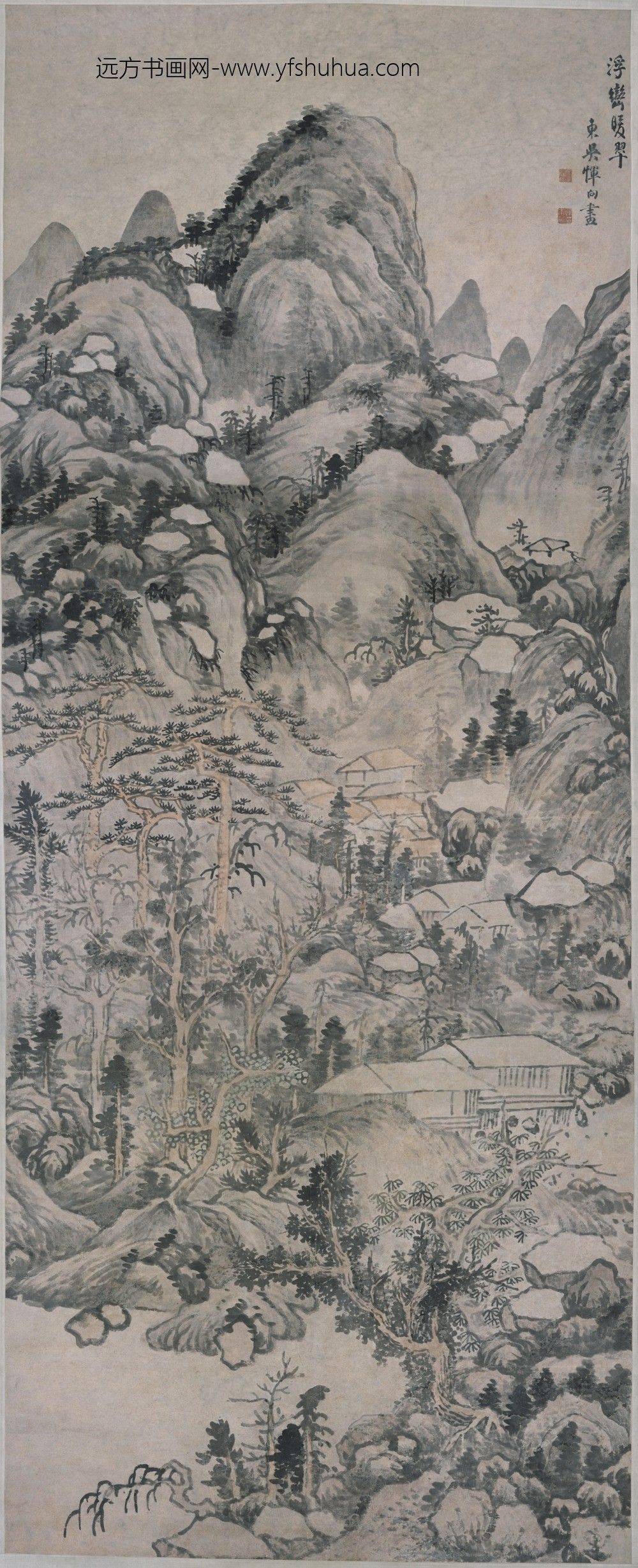 恽向_浮峦暖翠图轴