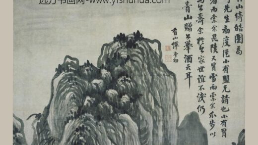 恽向 青山图轴.jpg