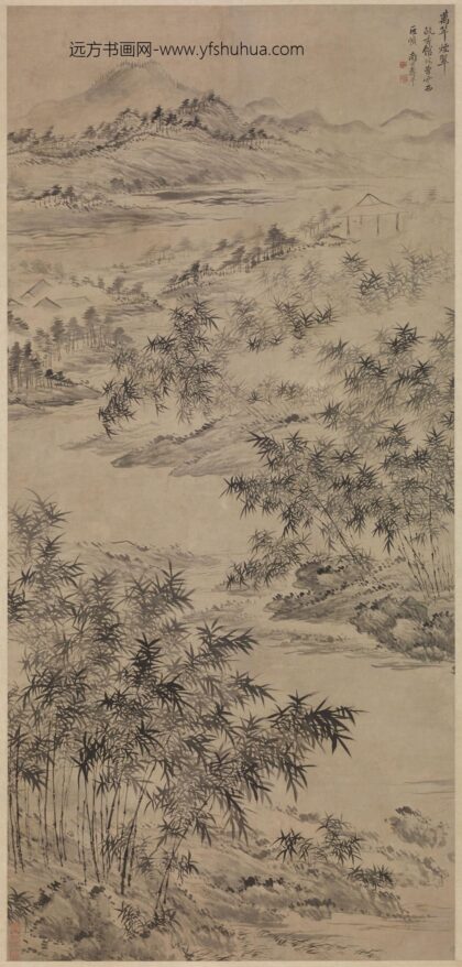 恽寿平 万竿烟翠图轴.jpg