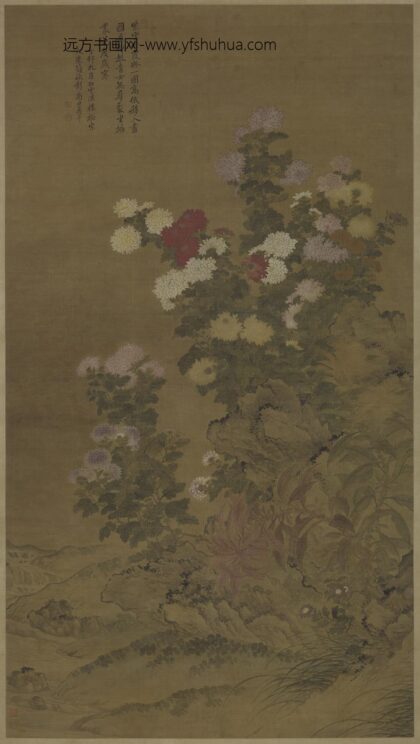 恽寿平 东篱秋影图轴.jpg