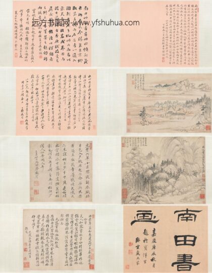 恽寿平 书画合卷.jpg