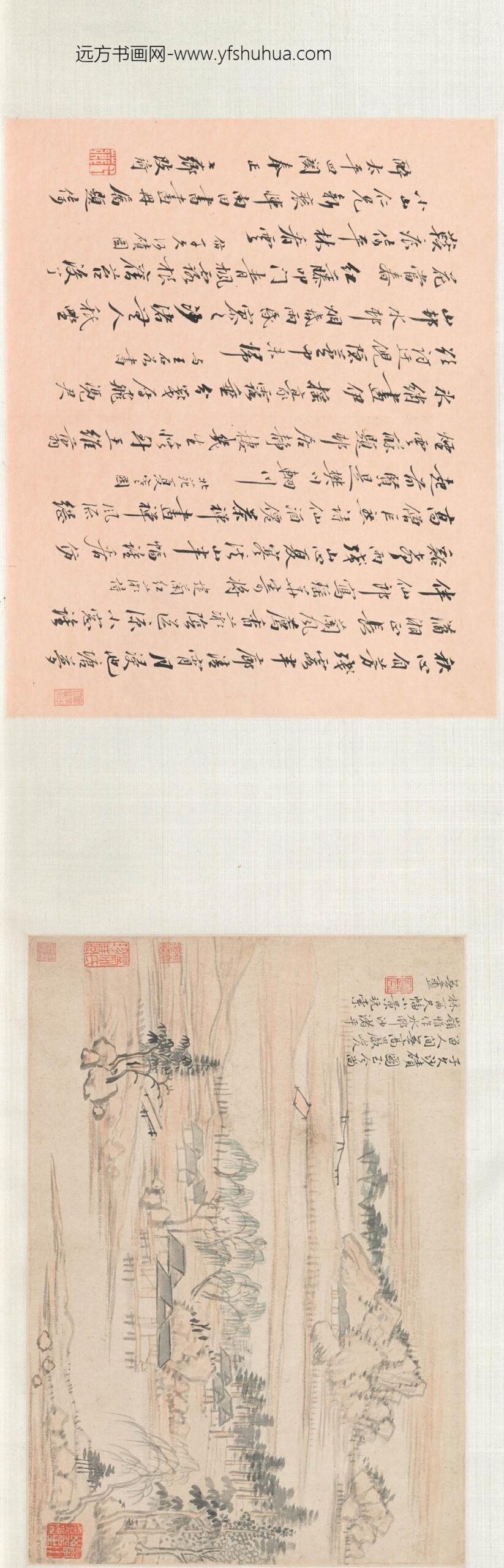 恽寿平_书画合卷_