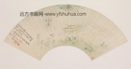 恽寿平 书画扇册.jpg