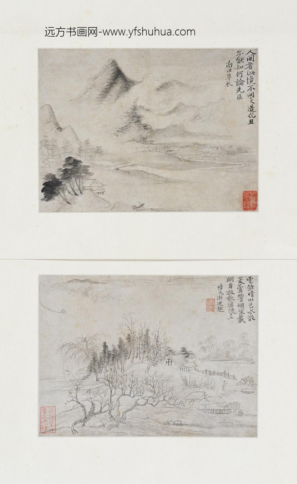 恽寿平_仿古山水册