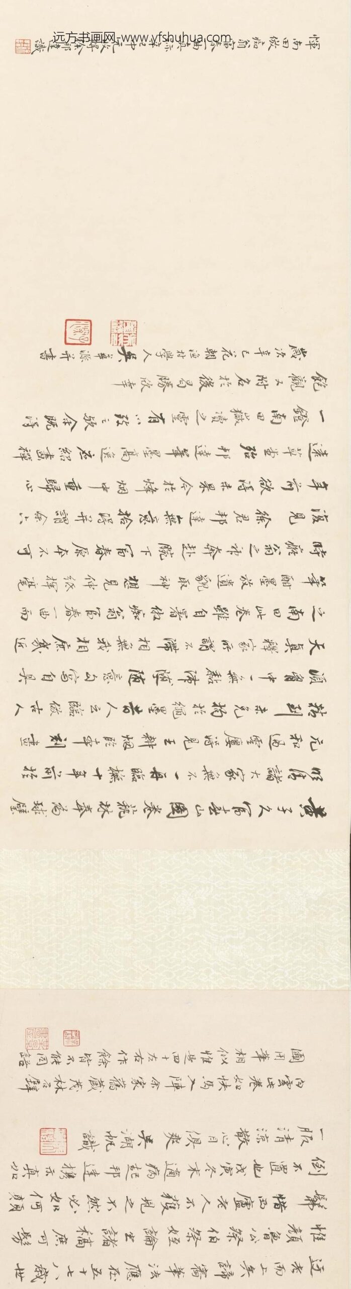 恽寿平_仿黄公望富春山一曲图卷_