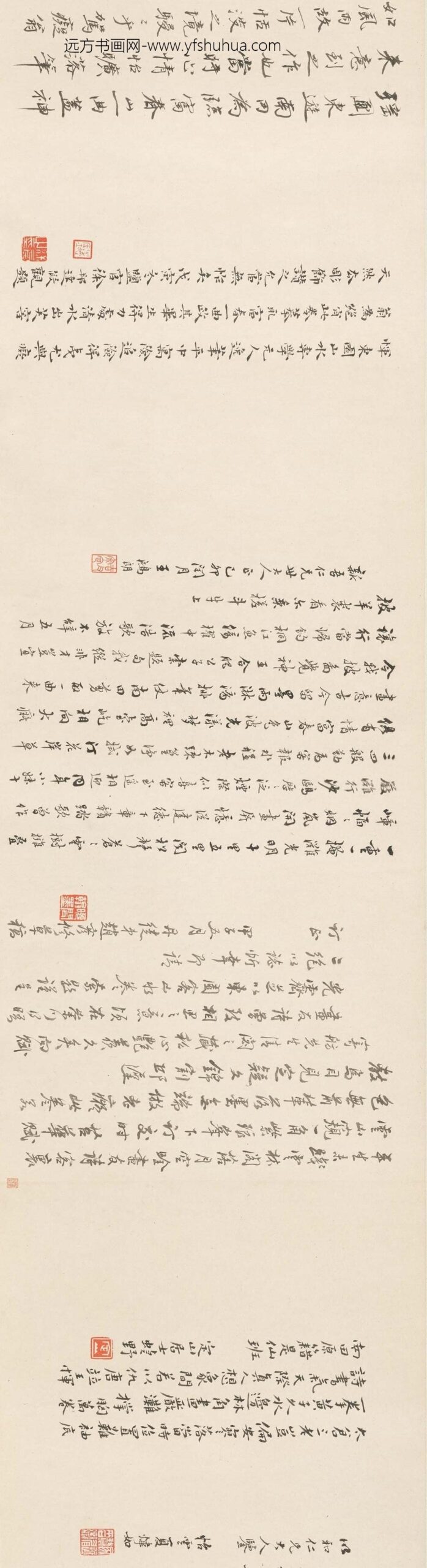 恽寿平_仿黄公望富春山一曲图卷_