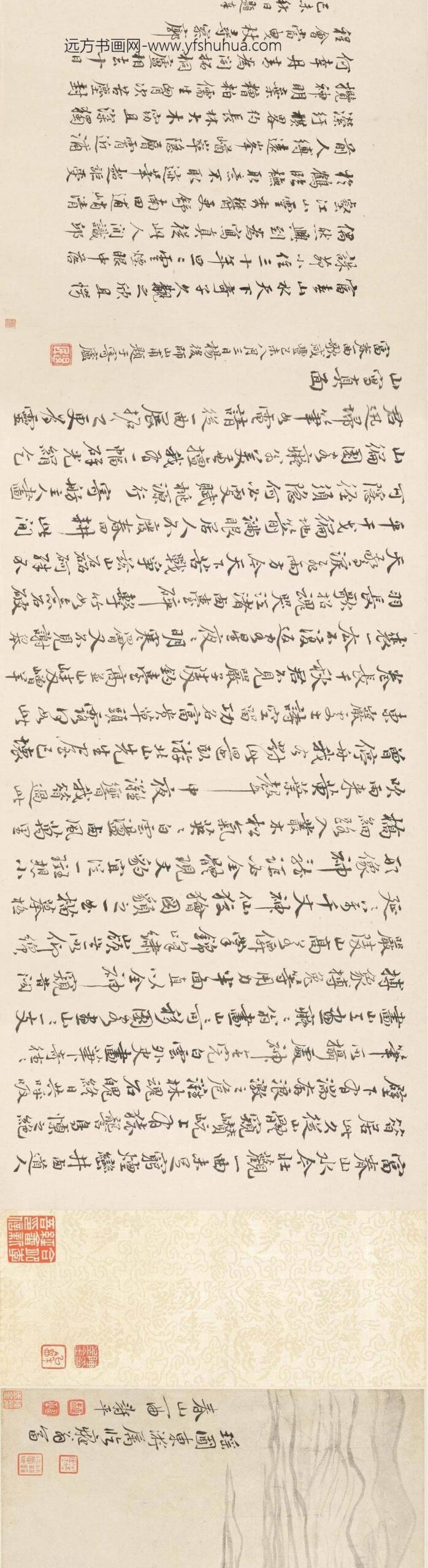 恽寿平_仿黄公望富春山一曲图卷_