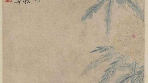 恽寿平 半篱秋图轴.jpg