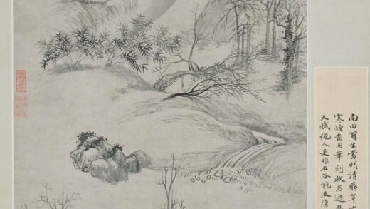 恽寿平 古木寒烟图轴.jpg