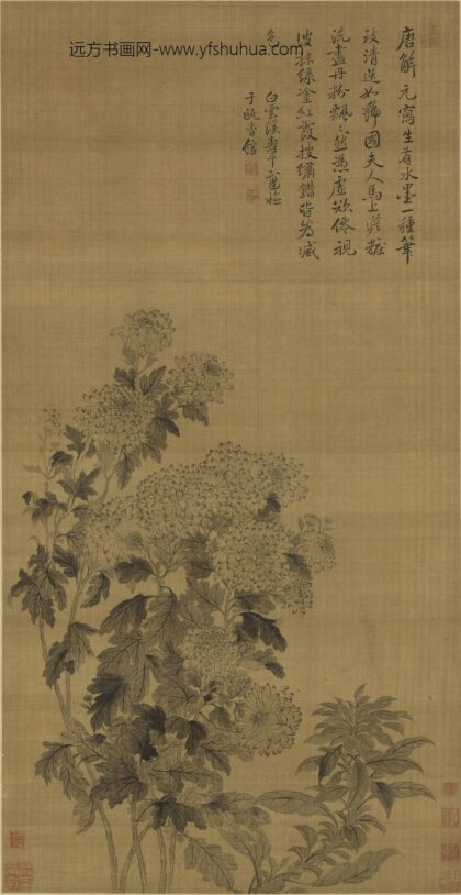 恽寿平 墨菊图轴 1.jpg