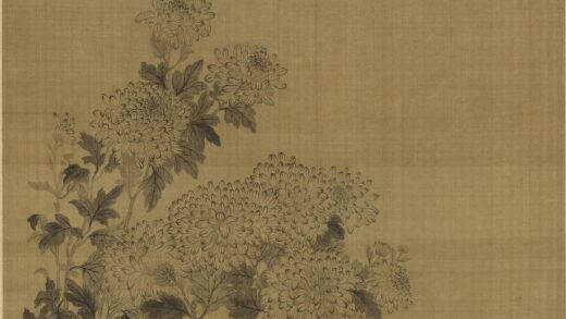 恽寿平 墨菊图轴 1.jpg