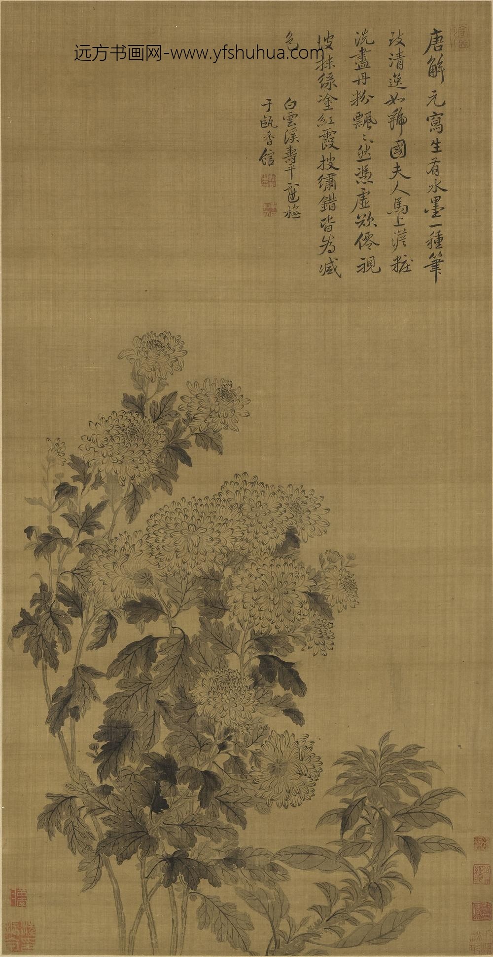 恽寿平_墨菊图轴-