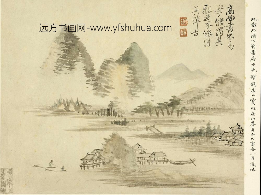 恽寿平_山水册（十二开）_