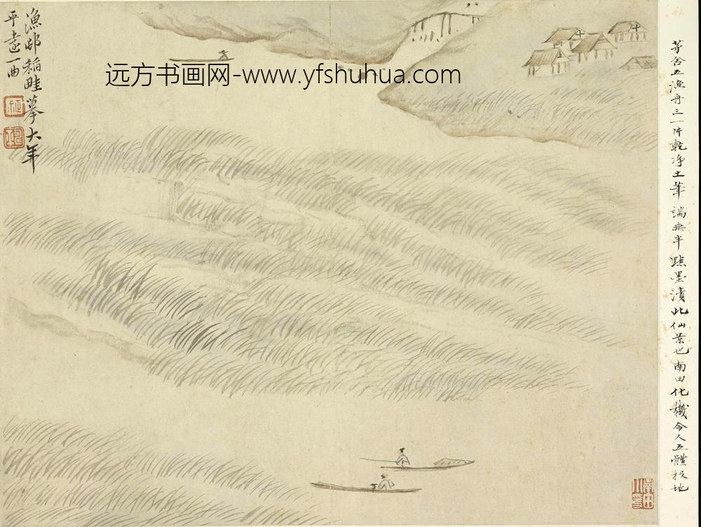 恽寿平_山水册（十二开）_