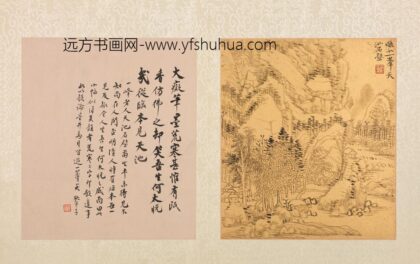 恽寿平 山水图册 1.jpg