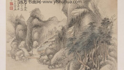 恽寿平 山水图册 2.jpg